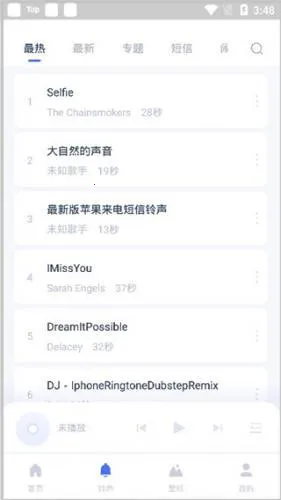 爱思助手(苹果设备管理) 爱思助手(苹果设备管理)