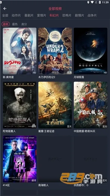 墨鱼影视安卓版手机版 墨鱼影视安卓版手机版