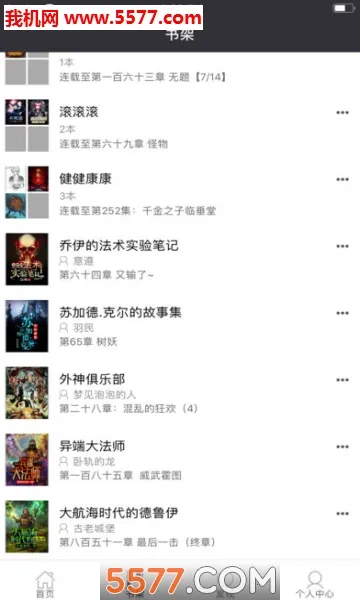 �ж�С˵��׿���ֻ���v4.76 ��׿���ͼ