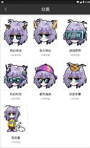 �ж�С˵��׿���ֻ���v4.76 ��׿���ͼ