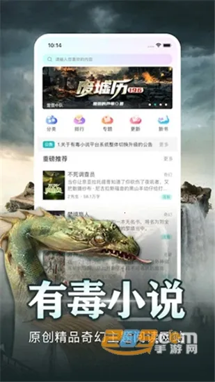 �ж�С˵��׿���ֻ���v4.76 ��׿���ͼ