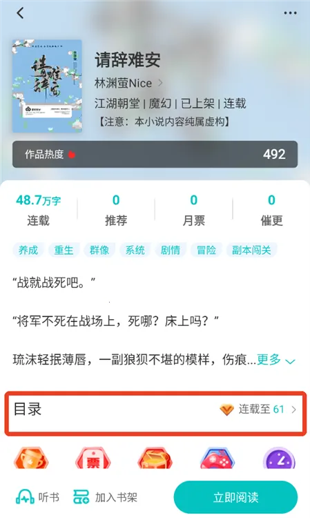 �ж�С˵��׿���ֻ���