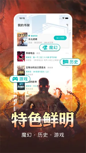 �ж�С˵��׿���ֻ���v4.76 ��׿���ͼ