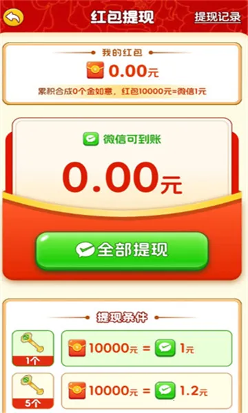 �������ⰲ׿���ֻ���v1.2.0.1 �ֻ����ͼ