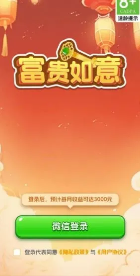 �������ⰲ׿���ֻ���v1.2.0.1 �ֻ����ͼ