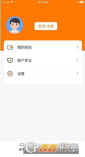 Сèϴ2025ذװv8.2.8 ֻͼ