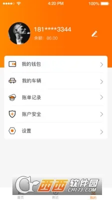 Сèϴ2025ذװv8.2.8 ֻͼ