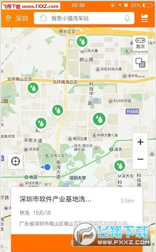 Сèϴ2025ذװv8.2.8 ֻͼ