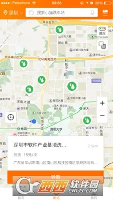 Сèϴ2025ذװv8.2.8 ֻͼ