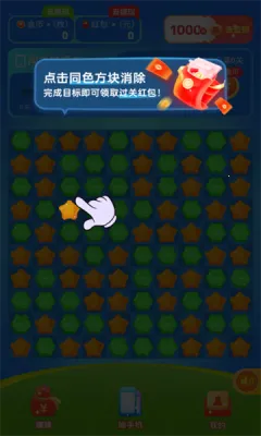 ��֦����(��ˮ����Ϸ�淨)