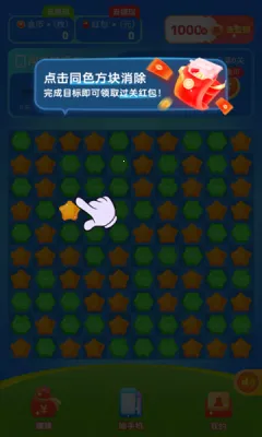 ��֦����(��ˮ����Ϸ�淨)v1.0.1 ��Ѱ��ͼ