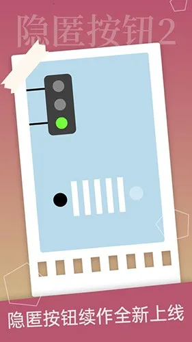 䰴ť22025°汾v1.4.2 ֻͼ