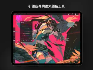 Procreate(�滭����)v3.0 �ٷ������ͼ
