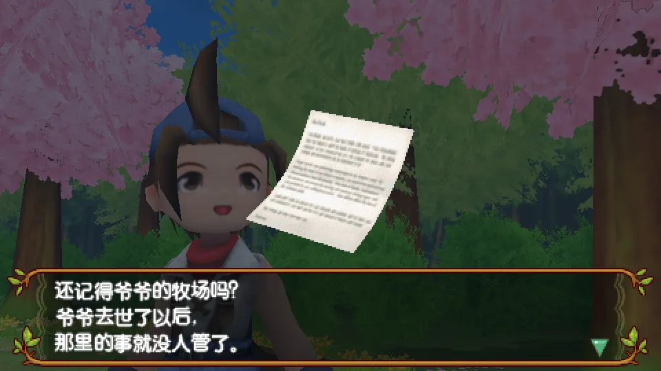 ǴҵԸ(ģ⾭ӪϷ)v1.0.0 ֻͼ