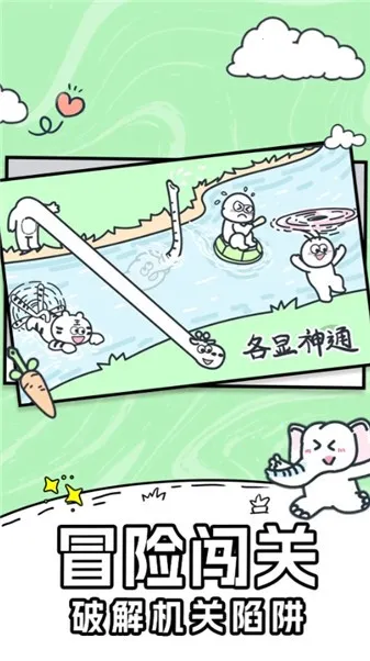 宠物嘉年华(宠物经营游戏) 宠物嘉年华(宠物经营游戏)