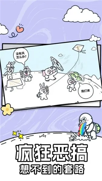 ������껪(���ﾭӪ��Ϸ)v1.0.0 �ٷ������ͼ