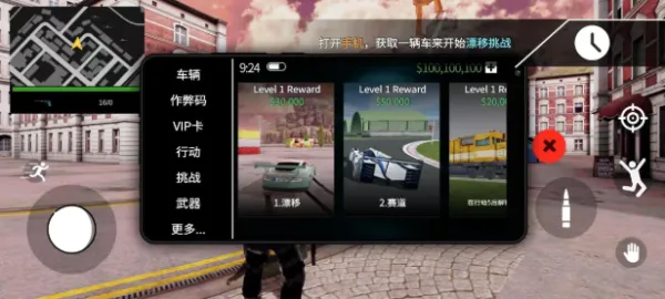 жGTO(ðϷ)v2.0.7 ֻͼ