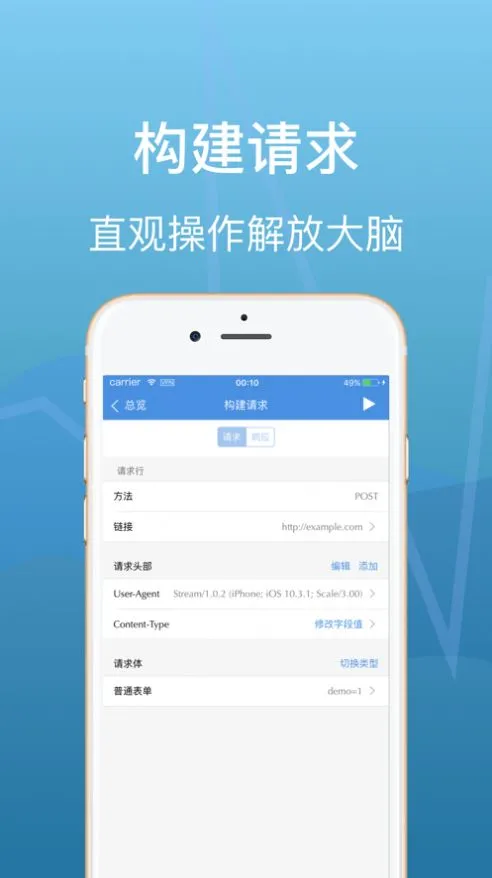 Streamץ׿ֻv1.67 Ѱͼ