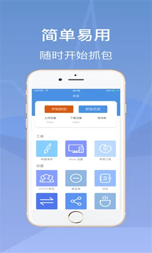 Streamץ׿ֻv1.67 Ѱͼ