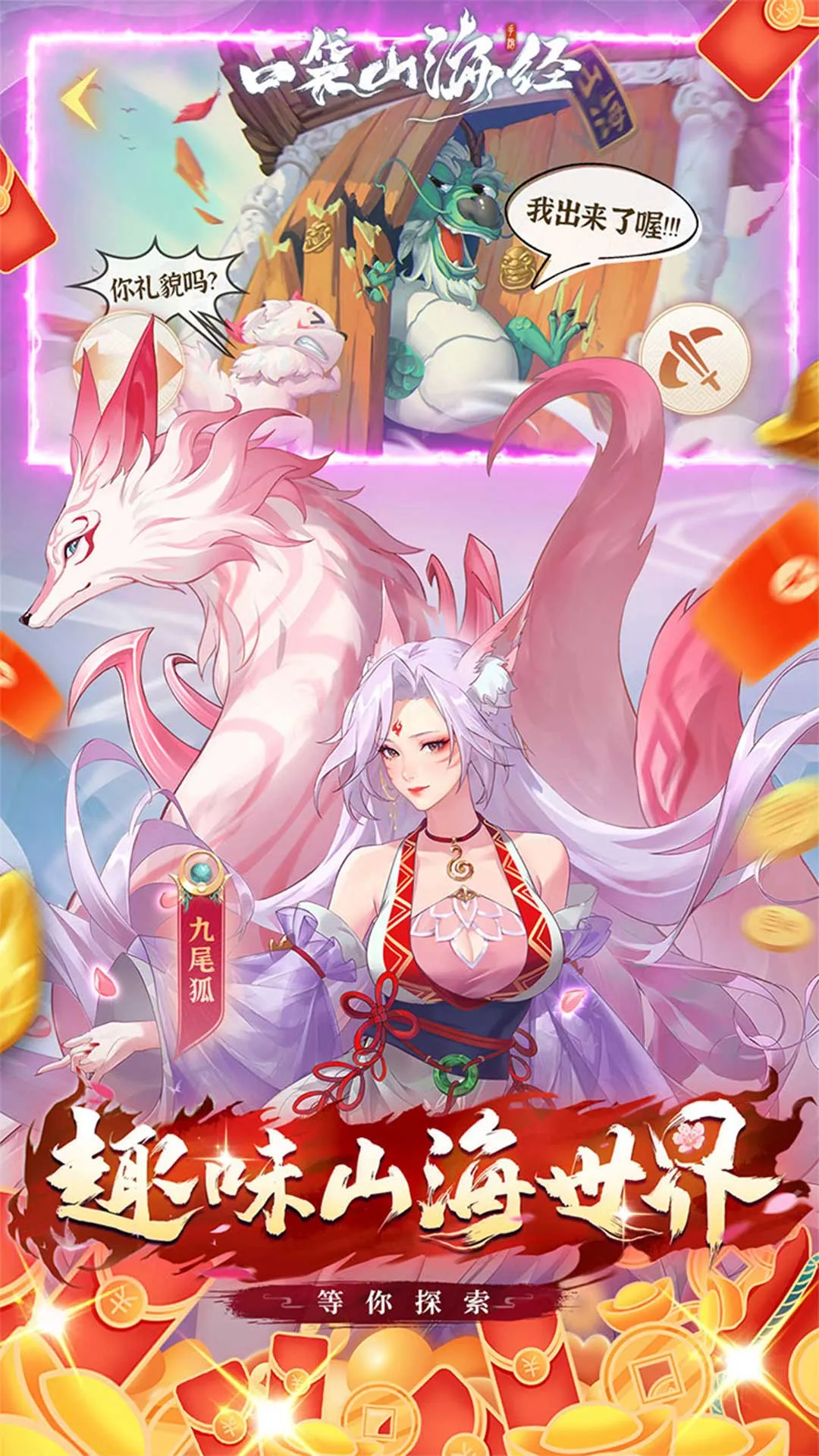 ڴɽ(翨Ϸ)v1.4.0 ٷͼ