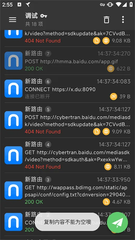 Сץ(ץ)v9.9.9.9 ׿ͼ