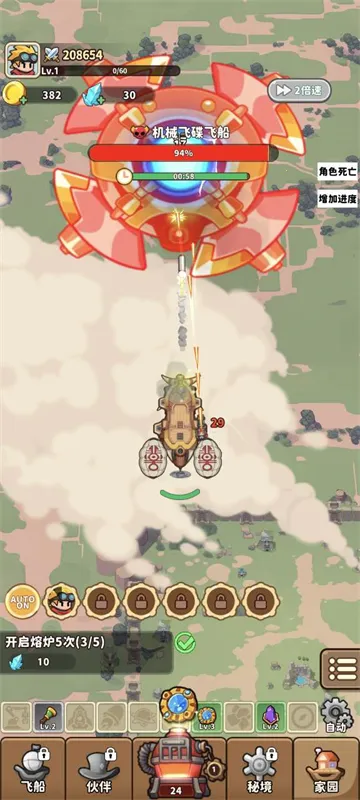 ɿͧ(ðϷ)v1.0.19 ٷͼ