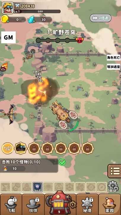 ɿͧ(ðϷ)v1.0.19 ٷͼ