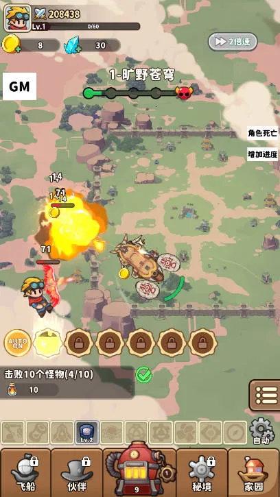 ɿͧ(ðϷ)v1.0.19 ٷͼ