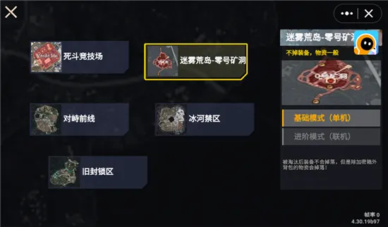 ޹bossս(ðϷ)v1.0 ٷͼ