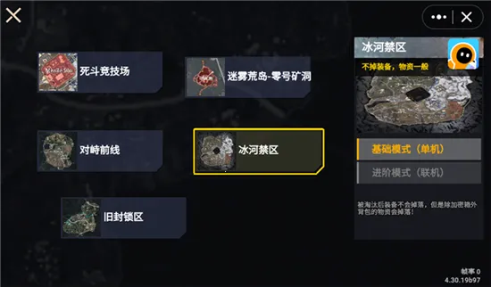 ޹bossս(ðϷ)v1.0 ٷͼ