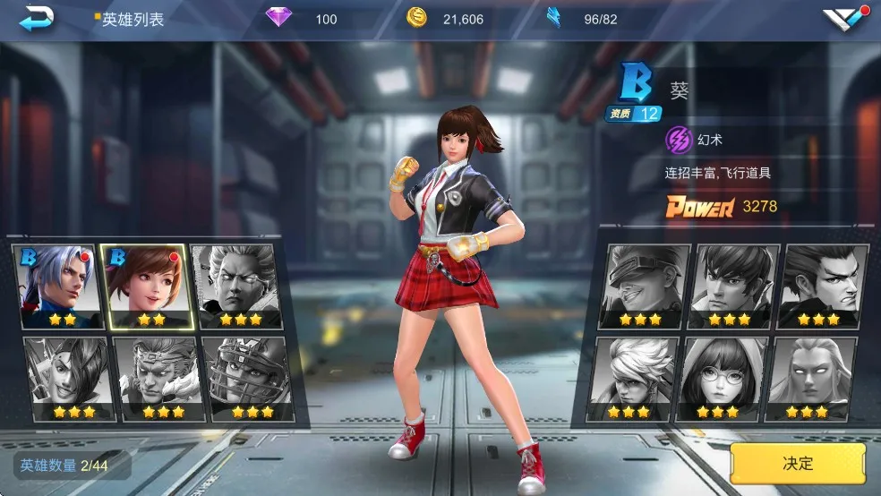 魂武者2025官方正版 魂武者2025官方正版