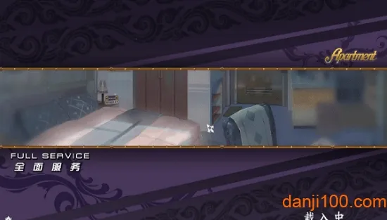 fullservice׿ֻv1.8.3 ٷͼ