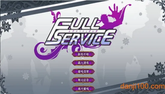 fullservice׿ֻv1.8.3 ٷͼ