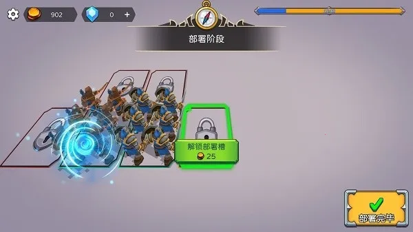 ս2025ذװv1.2.2 ׿ͼ