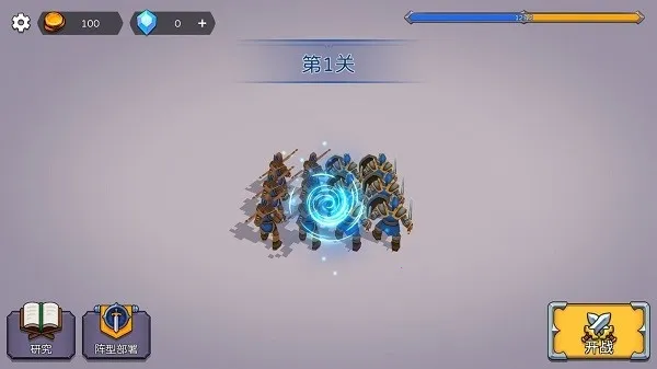 ս2025ذװv1.2.2 ׿ͼ