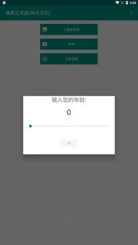 mcػ(ҵػ)v1.2.1 ֻͼ