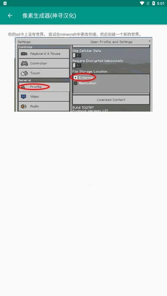 mcػ(ҵػ)v1.2.1 ֻͼ