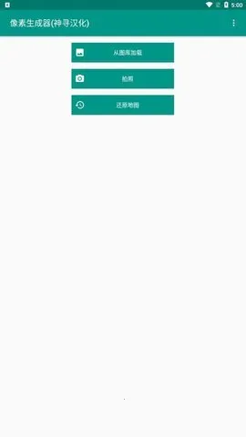 mcػ(ҵػ)v1.2.1 ֻͼ