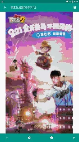 mcػ(ҵػ)v1.2.1 ֻͼ