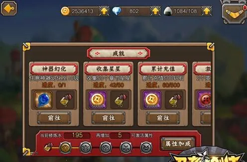 忍者萌剑传(忍者卡牌游戏) 忍者萌剑传(忍者卡牌游戏)