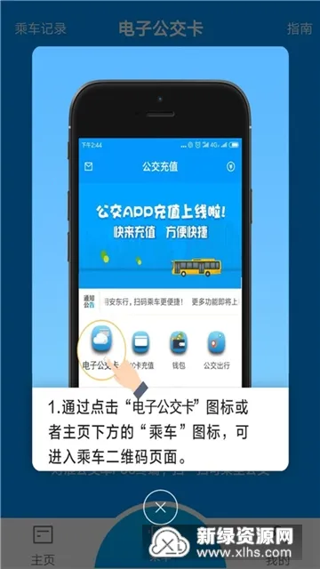 安东行2025最新版本 安东行2025最新版本