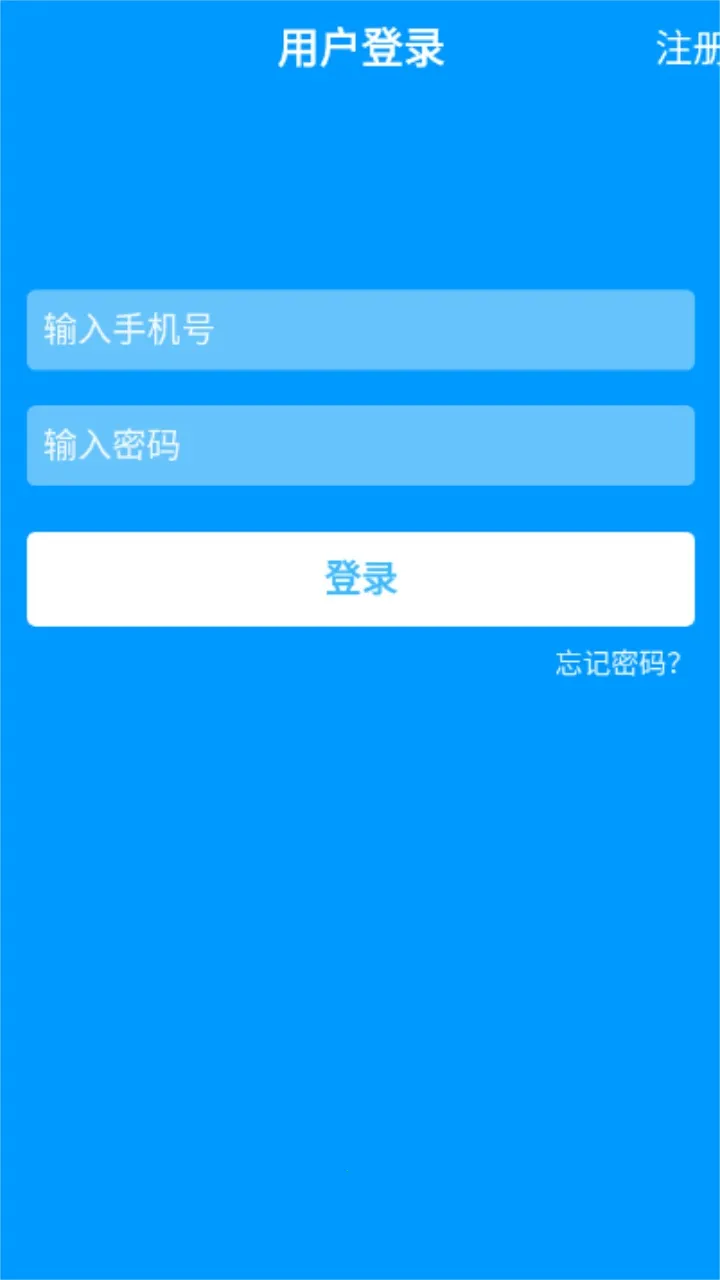 安东行2025最新版本 安东行2025最新版本