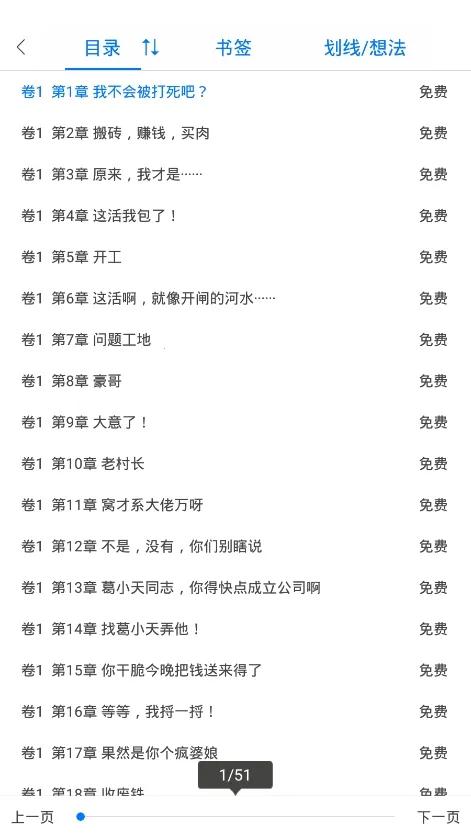 �����Ķ�2025�ٷ�����