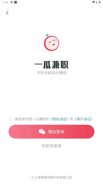 һ�ϼ�ְ2025���ذ�װv2.8.5 ��Ѱ��ͼ