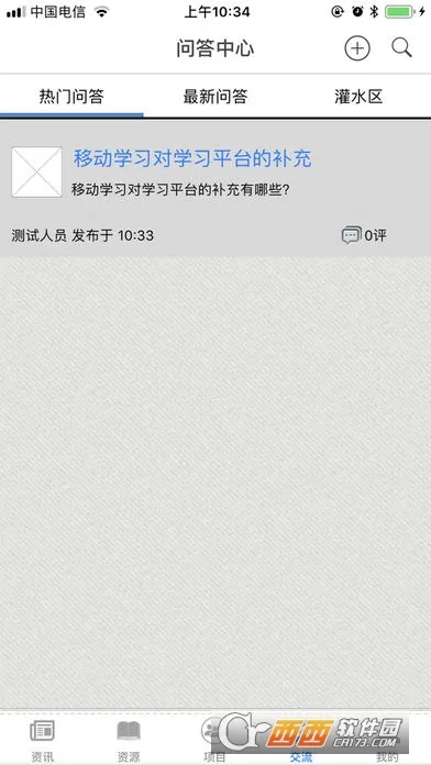 ����eѧ��(����Ա��ѧϰƽ̨)v2.8.1640 ��׿���ͼ