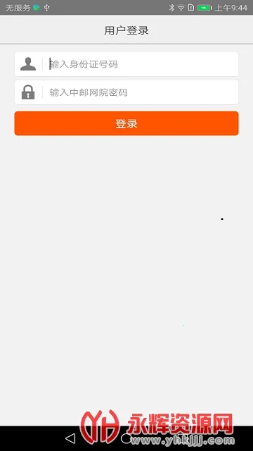 ����eѧ��(����Ա��ѧϰƽ̨)v2.8.1640 ��׿���ͼ