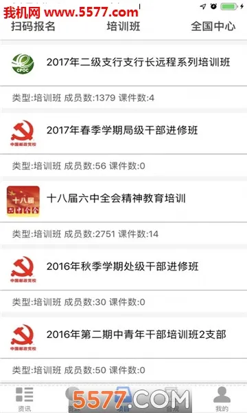 ����eѧ��(����Ա��ѧϰƽ̨)v2.8.1640 ��׿���ͼ