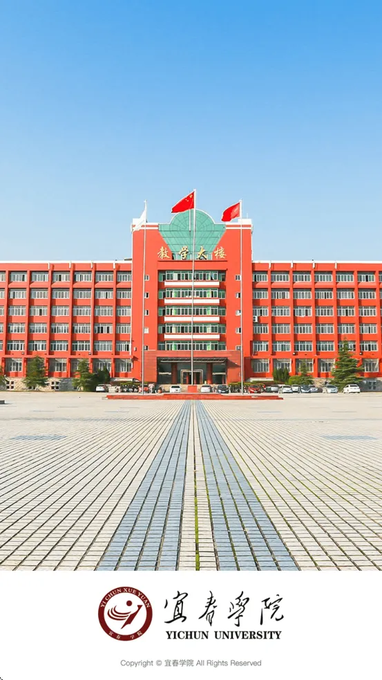 �˴�ѧԺ2025���°汾vYCXY_3.2.0 �ֻ����ͼ