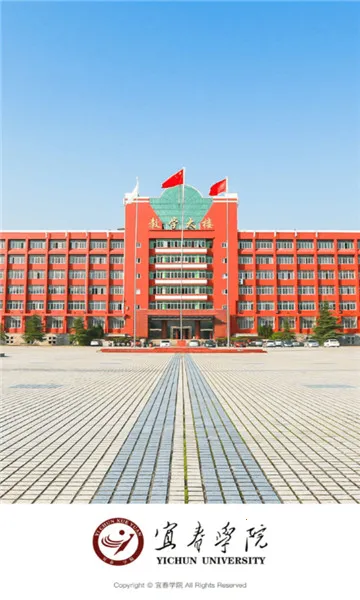 �˴�ѧԺ2025���°汾vYCXY_3.2.0 �ֻ����ͼ