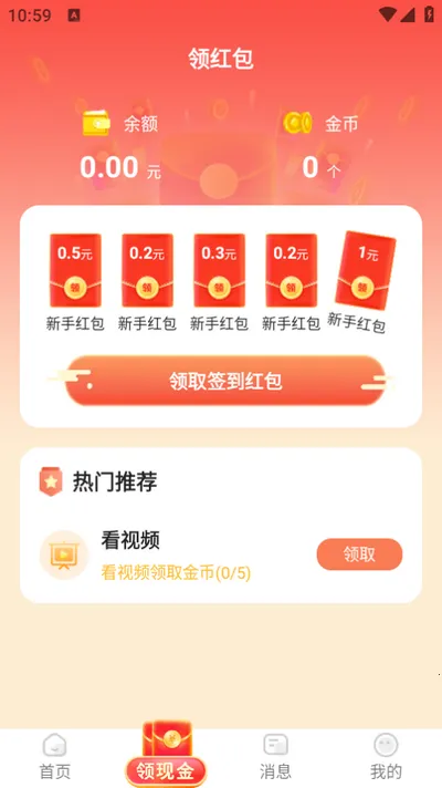 ���˼�ְ2025�ٷ����°汾v1.0.20 ��׿���ͼ